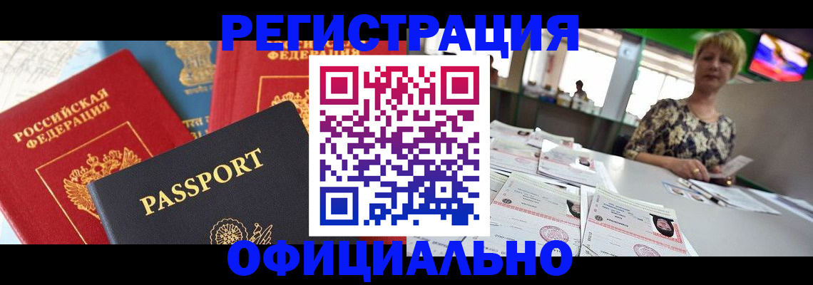 регистрация для дет. сада в Астрахани
