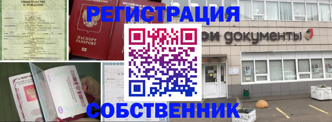 форма 3 в Астрахани